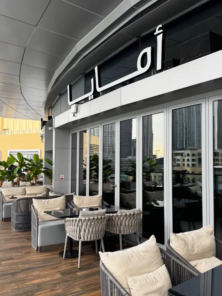 Amaya Dubai Mall outdoor terrace seating area with modern lounge chairs and city view